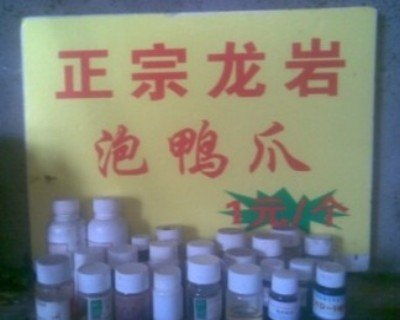 供應(yīng)武夷山客家泡鴨掌代理 楊玄個(gè)體經(jīng)營(yíng)，開(kāi)啟風(fēng)味傳承與創(chuàng)業(yè)新機(jī)遇